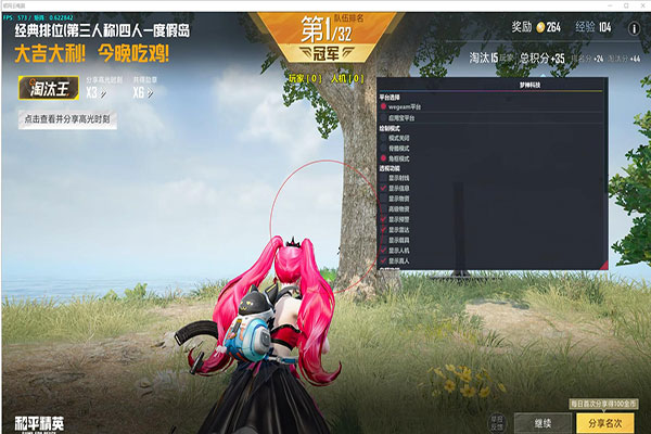 CF辅助舍置语音包软件效果